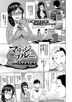 マリッジブルーのイメージ画像