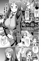 恥辱の放課後のイメージ画像