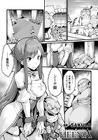 PrincessKnightSHEENA【単話】のイメージ画像