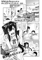 モーニングコール?のイメージ画像