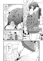 LipsJunkyのイメージ画像