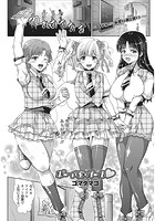 ボーイ・蜜・ガールのイメージ画像