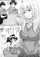 義妹が実母の生まれ変わりと言い張る件のイメージ画像