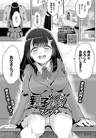 親子でのイメージ画像