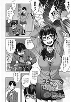 スキあり★ですよ先輩のイメージ画像