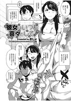 彼女はいつも喜々として。のイメージ画像