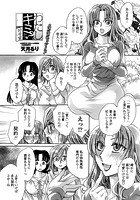 わたしとキミ？と&hellip; 10号室のイメージ画像