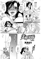 美酔三昧 二杯目のイメージ画像