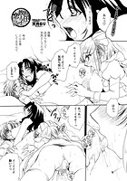 担任は教え子と恋をする? 第十限のイメージ画像