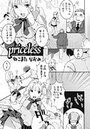 pricelessのイメージ画像