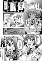 男の子なんて愛せない！！のイメージ画像