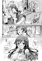 主役なんてできませんっ！のイメージ画像