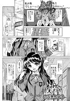 オッパイなんて大キライ！のイメージ画像