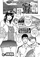 忘れられないサイコーの内緒H 【第5話】の表紙|成年コミックデータベース