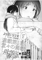 川の冷たさは春の訪れのイメージ画像