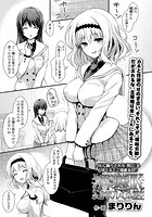 名門お嬢様JKふっかけプレミアム援交のイメージ画像