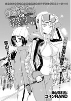 生徒会長の秘蜜 7のイメージ画像