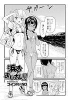 浜のおじさん！！のイメージ画像