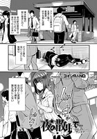 夜の散歩で…のイメージ画像