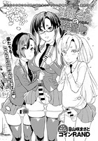生徒会長の秘蜜 8のイメージ画像