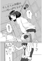 干したての布団はいい匂いがするからのイメージ画像