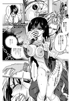 逆転主従Lover5のイメージ画像