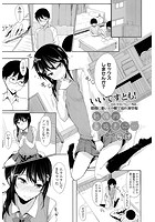 勉強の息抜きに…のイメージ画像