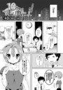 10Yearsブレイカーのイメージ画像