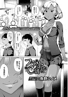 フラットしたC調のイメージ画像