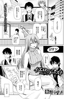 イエローゴーストのイメージ画像