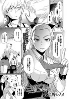 三すくみのイメージ画像