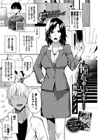 憧れはいま…のイメージ画像
