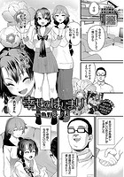 幸せのはじまりのイメージ画像