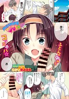 morning viewのイメージ画像