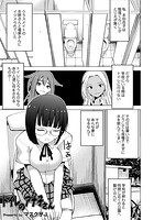 トイレのアナ子さんのイメージ画像