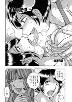 甘い記憶…のイメージ画像