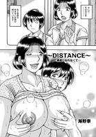 ~DISTANCE~ 素直になれなくて…のイメージ画像