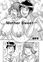 Mother Sweet…のイメージ画像