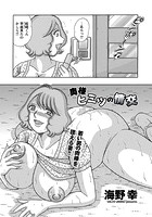 奥様ヒミツの情交のイメージ画像