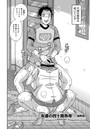 友達の四十路熟母…（最終話）のイメージ画像