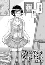 ツインアナル Wドミナントのイメージ画像