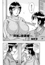 背徳の放課後…のイメージ画像