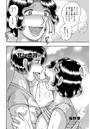 甘い虚言… （前編）のイメージ画像