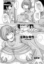 淫美な母性… ～あの頃の様に～ ＜前編＞のイメージ画像