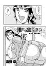 誰にも言えない…（39）のイメージ画像
