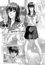 凌●の生徒会室-彼女の秘密と僕の脅迫-のイメージ画像