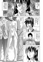 上牧志穂の場合 渦輪編のイメージ画像