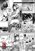 友達のイメージ画像