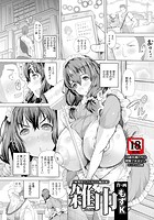 雑巾の表紙|成年コミックデータベース