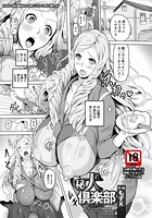 秘犬倶楽部の表紙|成年コミックデータベース